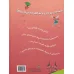 کتاب قصه های پریان و شاهزاده خانم ها (گلاسه)
