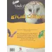کتاب 100 حقیقت درباره ی حیوانات شب زی (کتاب های توت فرنگی 23)،(گلاسه)