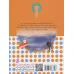 کتاب نبرد هیولاها11 (6 گانه ی زره طلایی (آراچنید،شاه عنکبوت ها)) کتاب نبرد هیولاها11 (6 گانه ی زره طلایی (آراچنید،شاه عنکبوت ها))