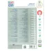 کتاب چرا و چگونه (مجموعه هشتم:جلدهای 41تا45)