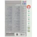 کتاب چرا و چگونه47 (بیونیک:الگوهای طبیعت در فناوری)