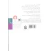 کتاب خانم دات فایر (رمان نوجوان88)