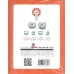 کتاب مجموعه کامل کتاب های نارنجی،همراه با کاغذ یادداشت (52جلدی،گلاسه،باجعبه)