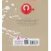 کتاب قصه های عاشورایی 2 (سفر در شب،امام حسین (ع) و حبیب)،(گلاسه) کتاب قصه های عاشورایی 2 (سفر در شب،امام حسین (ع) و حبیب)،(گلاسه)