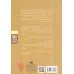 کتاب رمان های سه گانه دختران کابلی 3 (شهر گلی)