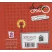 کتاب های نارنجی،هفته ی28 (گوشواره ای برای موش خوشگله و 6 قصه ی دیگر)،(گلاسه)