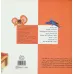 کتاب تنبل نرو به سایه (گلاسه) کتاب تنبل نرو به سایه (گلاسه)