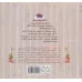 کتاب داستان های جادویی (مهمانی کتلت خوری)،(گلاسه) کتاب داستان های جادویی (مهمانی کتلت خوری)،(گلاسه)