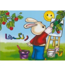 کیف کتاب بشناسیم (20جلدی،گلاسه)