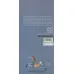 کتاب رمان های شاهنامه19 (کیکاووس پادشاه کوران) کتاب رمان های شاهنامه19 (کیکاووس پادشاه کوران)