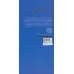 کتاب رمان های شاهنامه23 (کیکاووس و هفت آسمان) کتاب رمان های شاهنامه23 (کیکاووس و هفت آسمان)