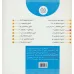 کتاب کلاس اولی آسان بخوان 3 (قصه های روان خوانی)،(گلاسه) کتاب کلاس اولی آسان بخوان 3 (قصه های روان خوانی)،(گلاسه)