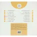کتاب کلاس اولی،آسان بخوان12 (قصه های روان خوانی)،(گلاسه) کتاب کلاس اولی،آسان بخوان12 (قصه های روان خوانی)،(گلاسه)