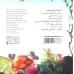 کتاب پازل آدو و جادوگر بی جادو (افسانه های با شاخ و دم)،(گلاسه)