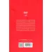 کتاب درودگری (فرهنگ پیشه ها) کتاب درودگری (فرهنگ پیشه ها)