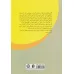 کتاب ورزش های ضروری در دوران بارداری،زایمان و پس از زایمان کتاب ورزش های ضروری در دوران بارداری،زایمان و پس از زایمان