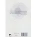 کتاب غوغای خموش (مجموعه دل نوشته ها،مناجات ها،مقاله ها،سفر نوشته ها و خواب ها) کتاب غوغای خموش (مجموعه دل نوشته ها،مناجات ها،مقاله ها،سفر نوشته ها و خواب ها)