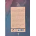 کتاب نبرد خدایان 2 (بامداد تاریک)