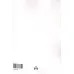 کتاب درس زندگی (گزیده قابوس نامه)،(از میراث ادب فارسی 7)