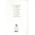 کتاب دوازده رخ (یادنگاری دوازده نقاش نادره کار ایرانی) کتاب دوازده رخ (یادنگاری دوازده نقاش نادره کار ایرانی)