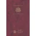 کتاب ترجمه مصباح الانس (یا پیوند استدلال و شهود در کشف اسرار وجود صدرالدین قونوی)