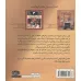 کتاب فنگ شویی اداری