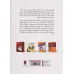 کتاب تقویت هوش و استعداد تحصیلی کودکان و نوجوانان کتاب تقویت هوش و استعداد تحصیلی کودکان و نوجوانان