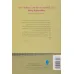 کتاب مسیولیت پذیری (اتکای به خود و زندگی پاسخگو) کتاب مسیولیت پذیری (اتکای به خود و زندگی پاسخگو)
