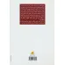 کتاب همه می تونن زرنگ باشن 1 (تمرینات ویژه برای پرورش استعدادهای کودکان) کتاب همه می تونن زرنگ باشن 1 (تمرینات ویژه برای پرورش استعدادهای کودکان)