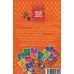 کتاب علمی ولی شیرین تر از داستان 6 (گشت و گذار در اینترنت) کتاب علمی ولی شیرین تر از داستان 6 (گشت و گذار در اینترنت)