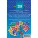 کتاب علمی ولی شیرین تر از داستان11 (راز پولدار شدن) کتاب علمی ولی شیرین تر از داستان11 (راز پولدار شدن)