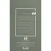کتاب طب الصمصام 7 (آناتومی دستگاه گوارش از ابتدا تا انتها و مهمترین بیماری های آن)