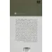 کتاب آتش گوگردین دوزخ (و داستان های دیگر از نویسندگان شرق و جنوب شرق آسیا)،(هفتاد و دو ملت 9) کتاب آتش گوگردین دوزخ (و داستان های دیگر از نویسندگان شرق و جنوب شرق آسیا)،(هفتاد و دو ملت 9)