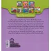 کتاب شعر و رنگ آمیزی (رنگ،رنگ،چه رنگه 1 (حیوانات اهلی))