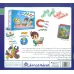 کتاب قصه های کلاسیک32 (خروس و دوست مهربان)،(گلاسه) کتاب قصه های کلاسیک32 (خروس و دوست مهربان)،(گلاسه)