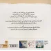 کتاب پادشاه و دریا (قصه های جوجه تیغی)،(گلاسه) کتاب پادشاه و دریا (قصه های جوجه تیغی)،(گلاسه)