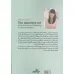 کتاب هنر ژاپنی (برای نظم و ساماندهی)