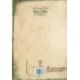 کتاب بهترین اشعار نیچه (سروده های زرتشت)