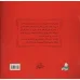 کتاب تصویری جانوران (2زبانه)