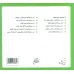 کتاب من می توانم عصبانی نشوم (16*16)،(گلاسه) کتاب من می توانم عصبانی نشوم (16*16)،(گلاسه)