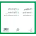 کتاب من می توانم به تنهایی بازی کنم (16*16)،(گلاسه)