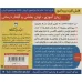 کتاب فلش کارت آموزشی زودآموز (جانوران 1)،(2زبانه،گلاسه) کتاب فلش کارت آموزشی زودآموز (جانوران 1)،(2زبانه،گلاسه)