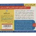 کتاب فلش کارت آموزشی زودآموز (جانوران 2)،(2زبانه،گلاسه) کتاب فلش کارت آموزشی زودآموز (جانوران 2)،(2زبانه،گلاسه)