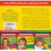 کتاب فلش کارت اولین کلمات من (وایت بردی تصویری برای کلاس اولی ها)،(2زبانه،گلاسه) کتاب فلش کارت اولین کلمات من (وایت بردی تصویری برای کلاس اولی ها)،(2زبانه،گلاسه)