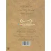 کتاب تازه هایی از ادبیات کهن برای نوجوانان (حکایت های خواندنی منطق الطیر عطار) کتاب تازه هایی از ادبیات کهن برای نوجوانان (حکایت های خواندنی منطق الطیر عطار)