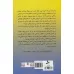 کتاب چرا زنان تا به این حد خسته به نظر می رسند؟