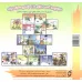 کتاب خروس و رنگ ها (گلاسه)