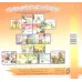 کتاب قارچ و مورچه (گلاسه)