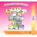 کتاب گربه پرافاده (گلاسه) کتاب گربه پرافاده (گلاسه)