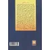 کتاب بررسی تاثیر هوش عاطفی در موسسات مالی کتاب بررسی تاثیر هوش عاطفی در موسسات مالی